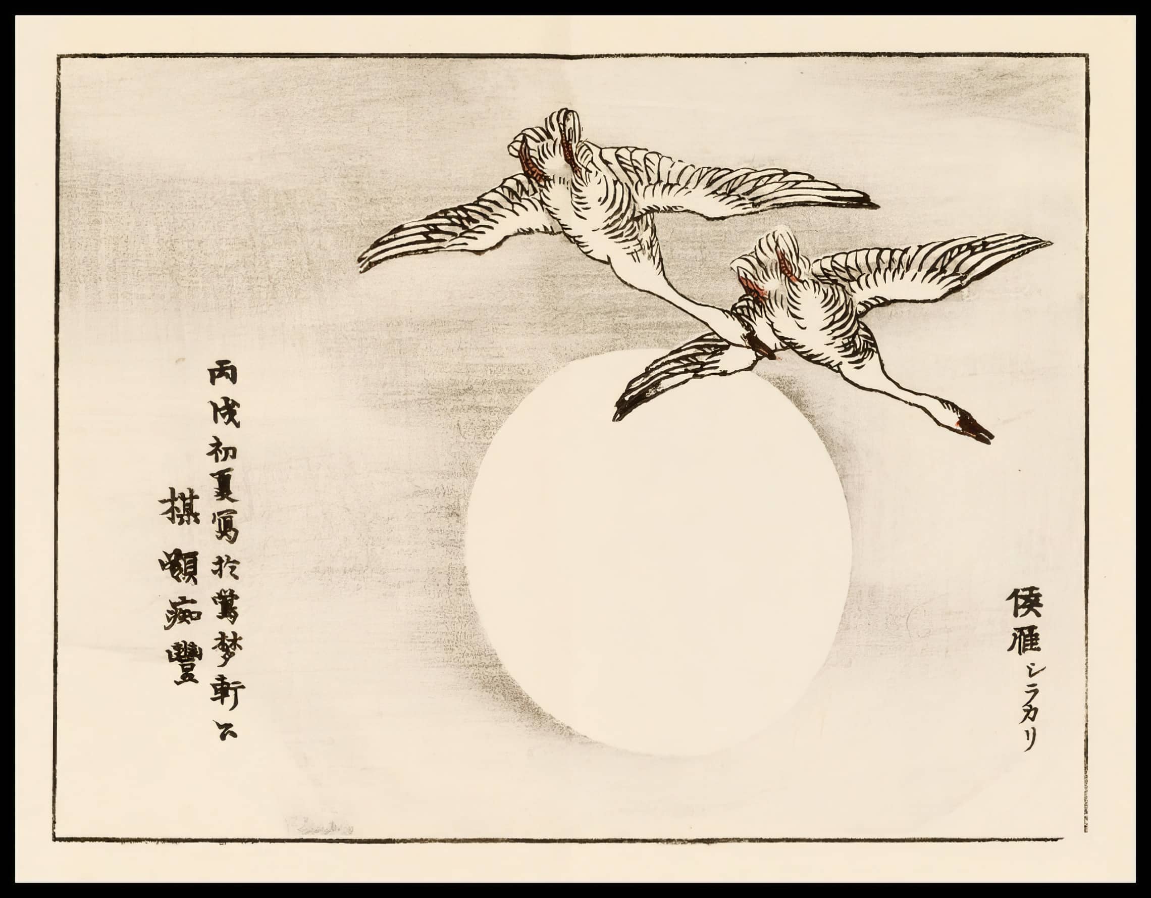 Woodcut 23