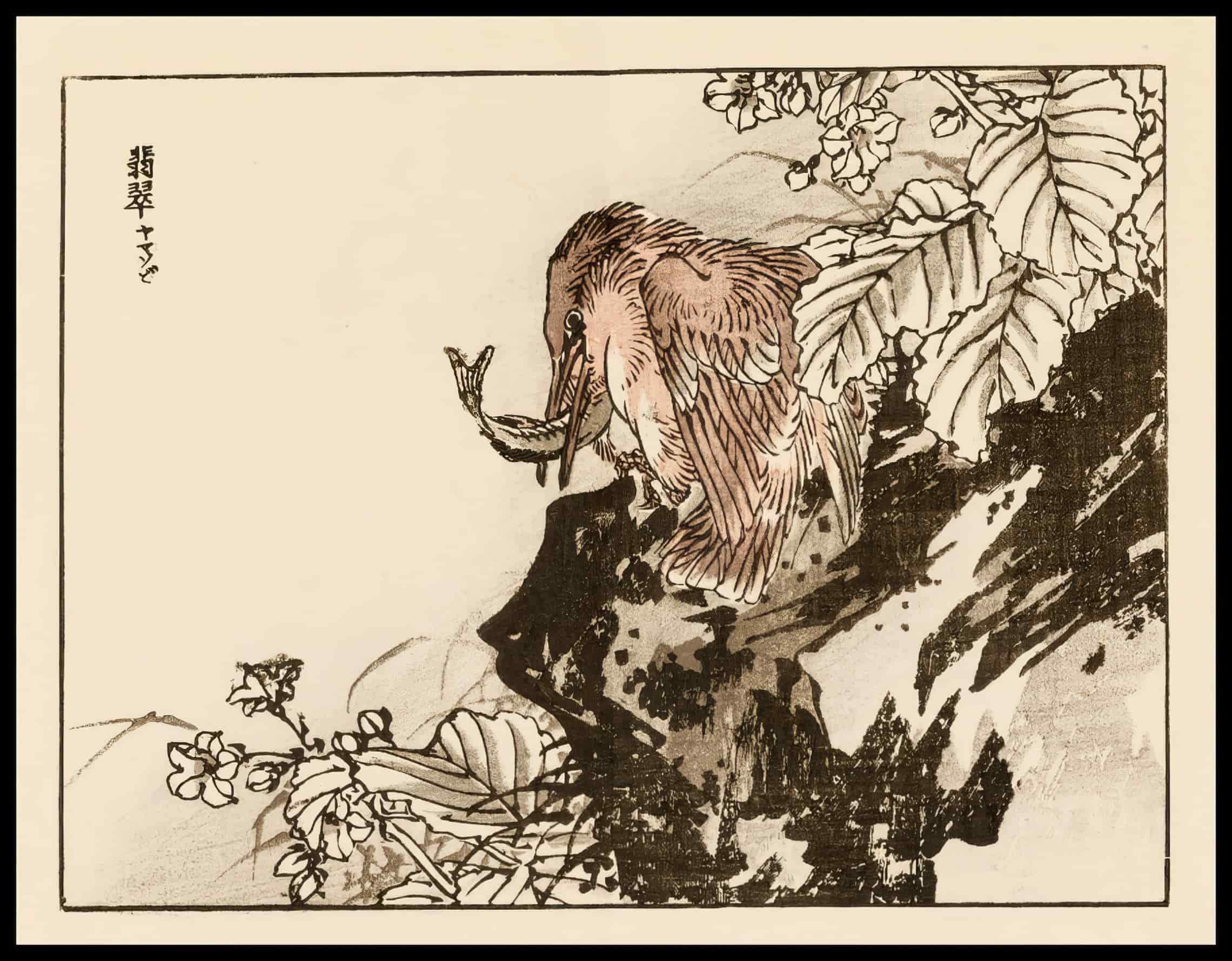 Woodcut 32
