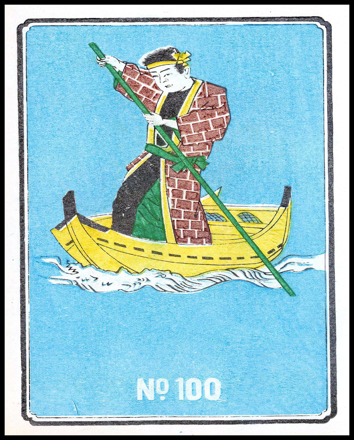 Jinta Hirayama Poster