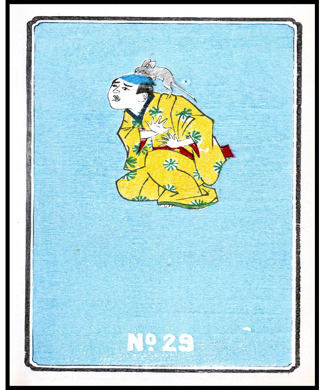 Jinta Hirayama Poster