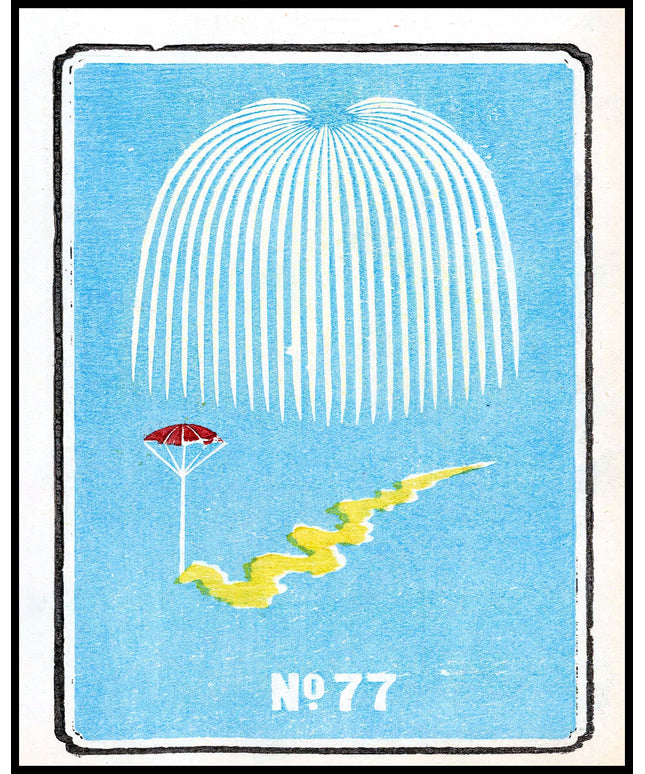 Jinta Hirayama Poster