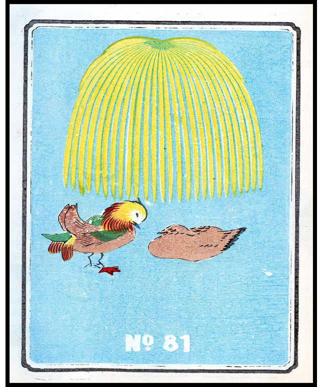 Jinta Hirayama Poster