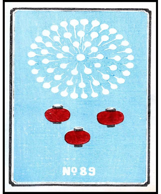 Jinta Hirayama Poster