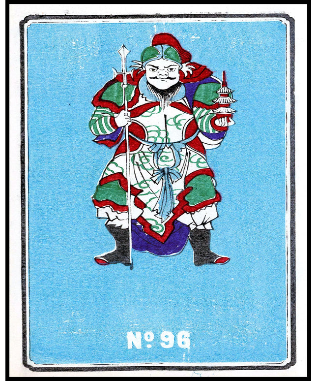 Jinta Hirayama Poster