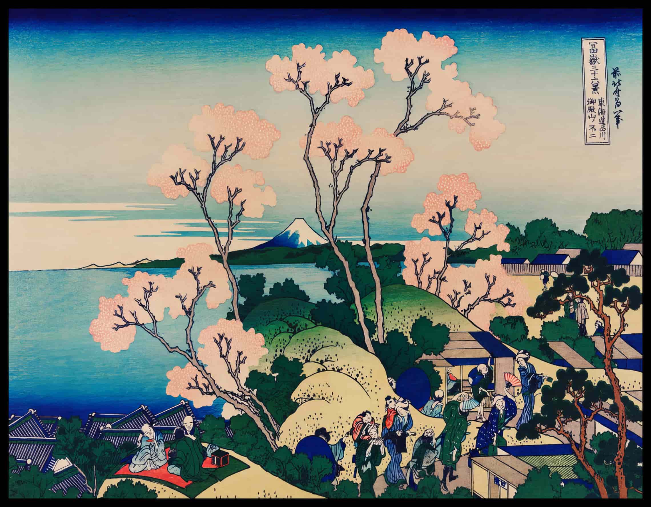 Goten Yama Hill