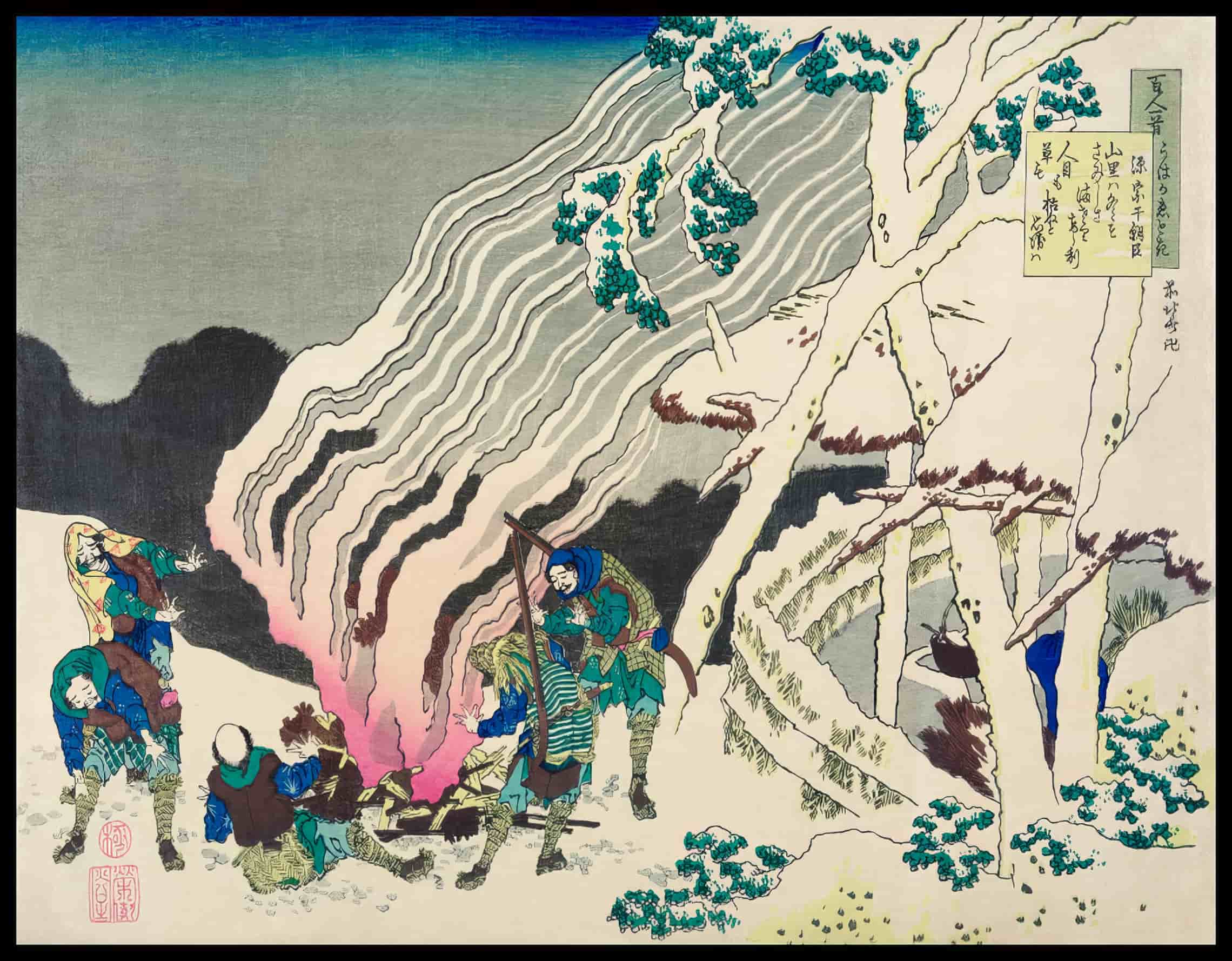 Minamoto No Muneyuki
