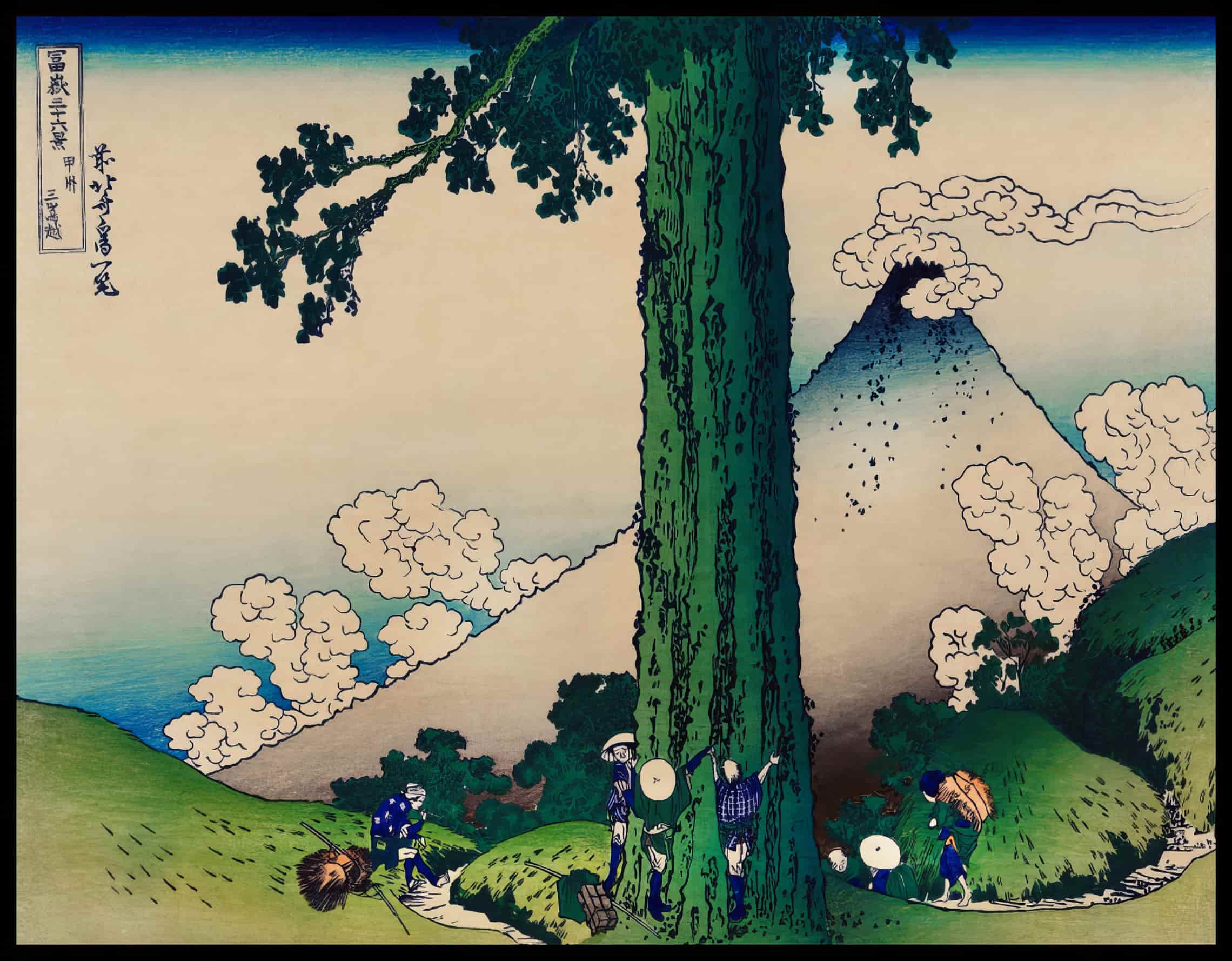Mishima Pass