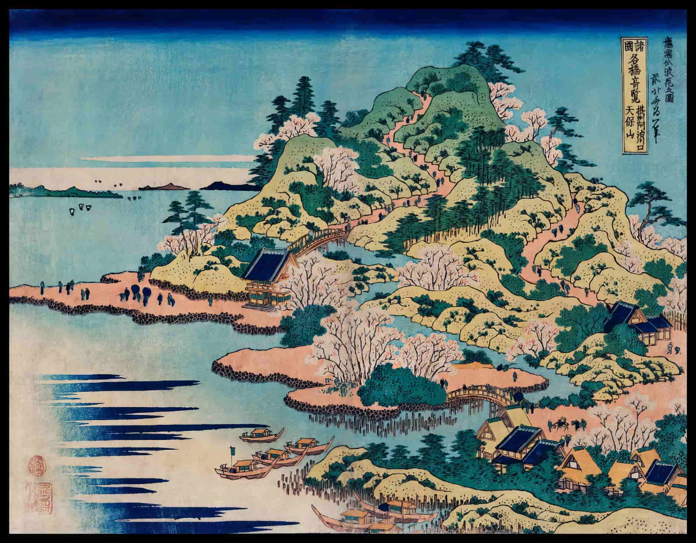 Sesshu Ajigawaguchi Tenposan