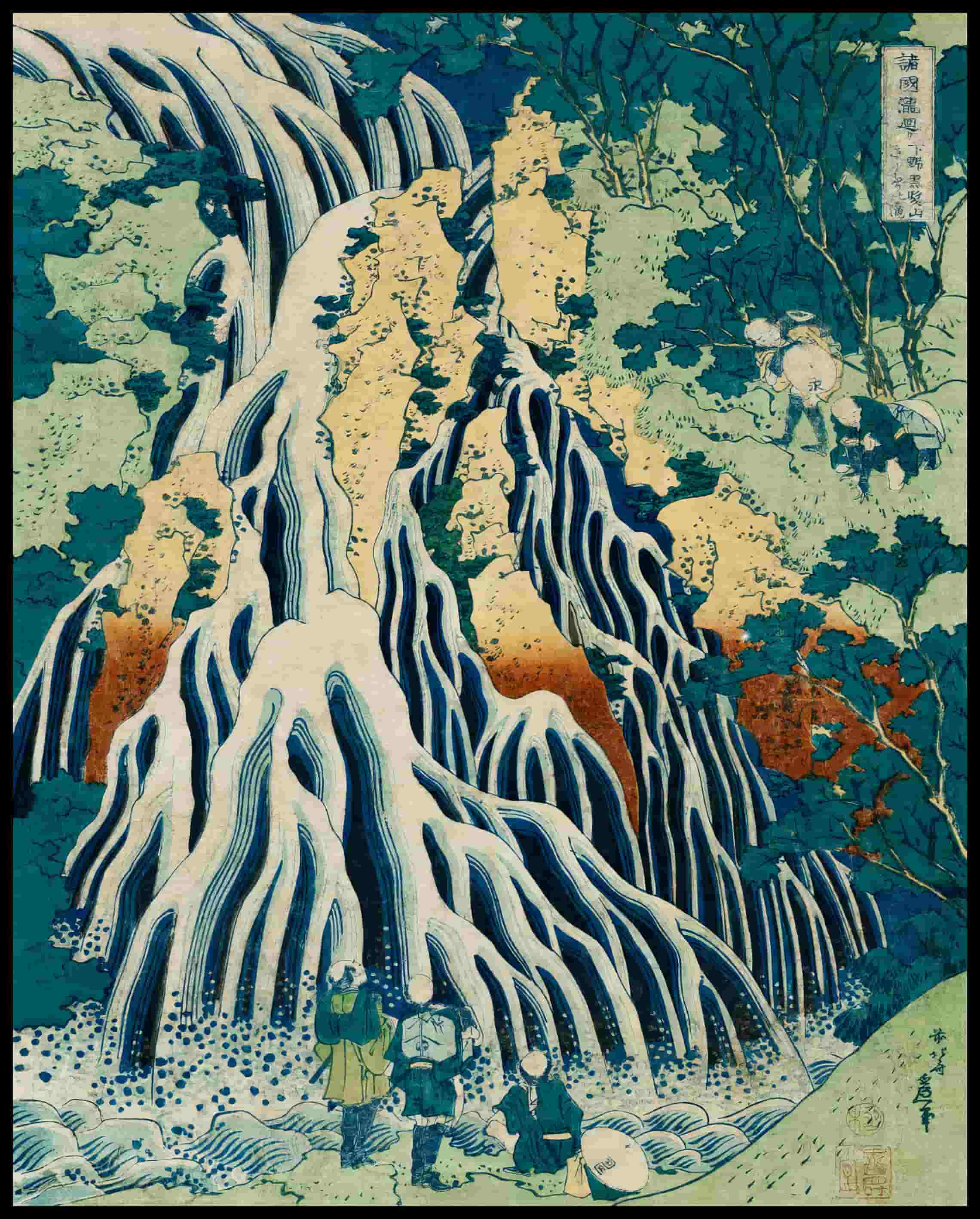 Shimotsuke Kurokami