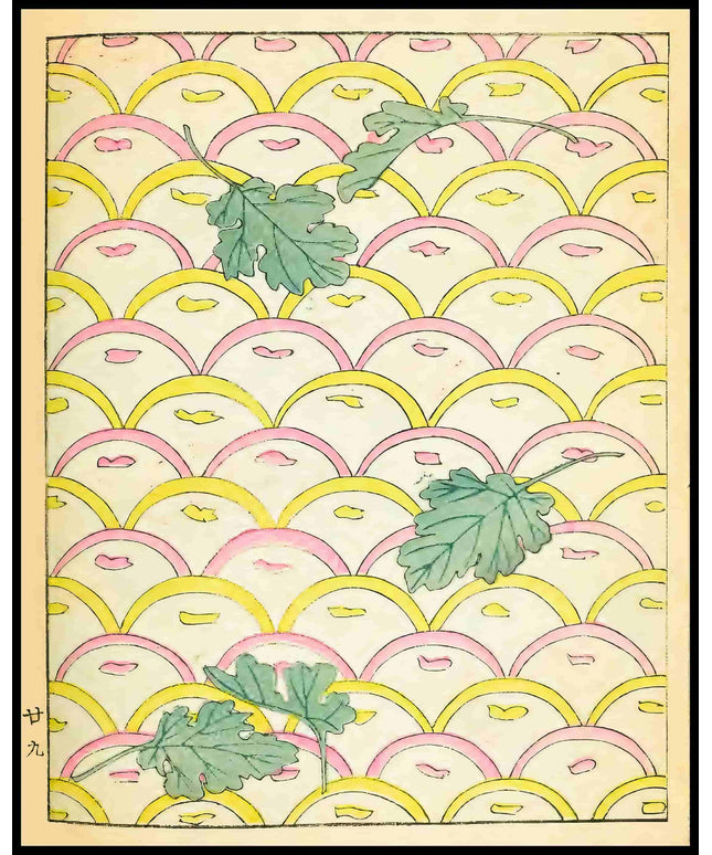 Shin-Bijutsukai Poster